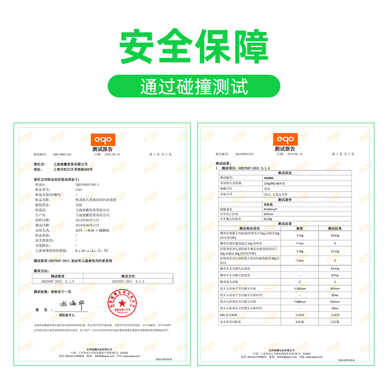汽车载儿童安全带调节固定器防勒脖绑带宝宝安全座椅简易限位器