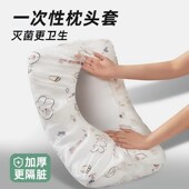 一次性枕套旅行枕头套枕巾弹力无菌加厚隔脏出差酒店火车卧铺用品