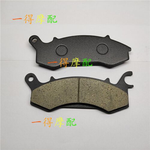 适用长江650/400 CJ650B-2侉子边三轮车Bobbie400前刹车片