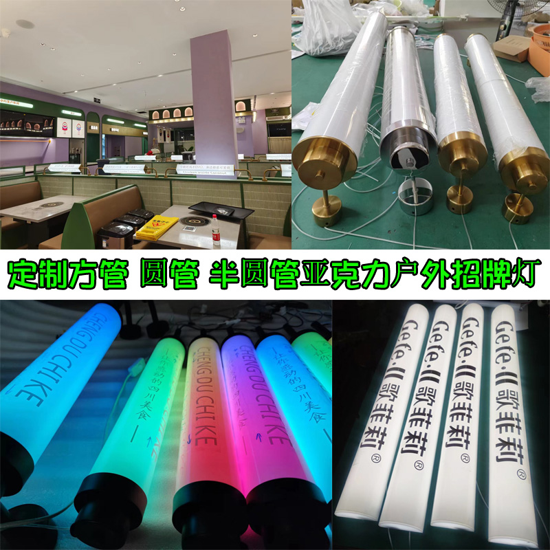 LED广告灯30度无暗区横坚吊壁装饰长条灯管定制直径8/10//15CM