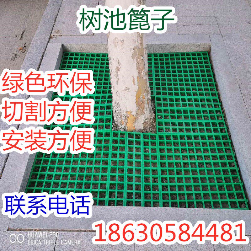 玻璃钢格栅树篦子塑料树池篦子树坑格栅市政园林绿化护树网格板