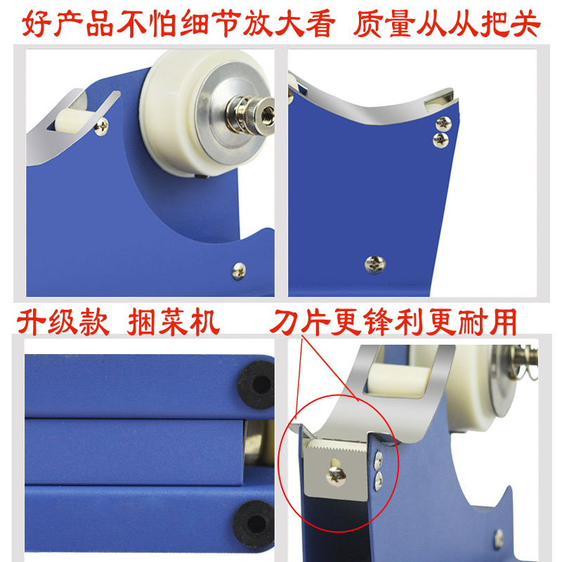 捆菜机蔬菜捆扎机扎菜机超市蔬菜胶带结束机蔬菜打包机青菜绑菜机