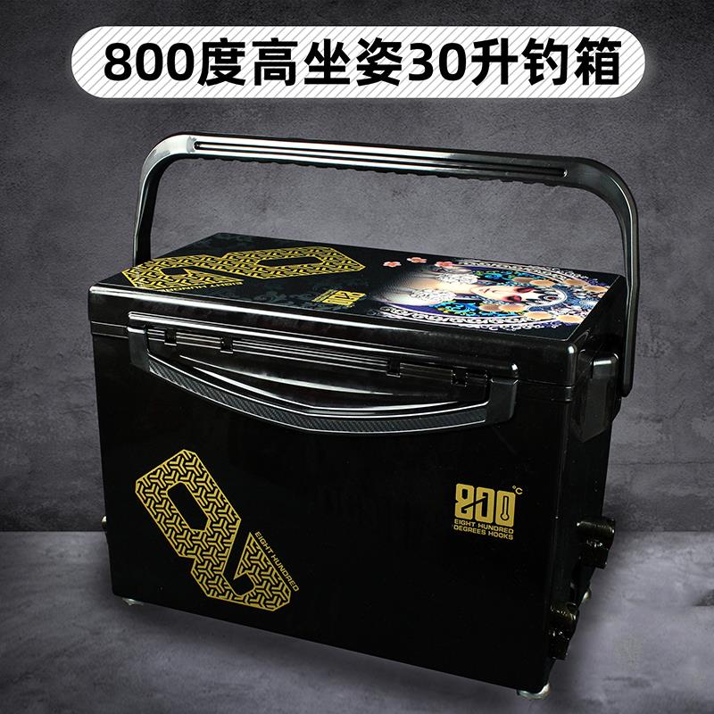 800度H3000S高坐姿钓箱升降脚加高加厚加深超轻超硬大容量台钓箱