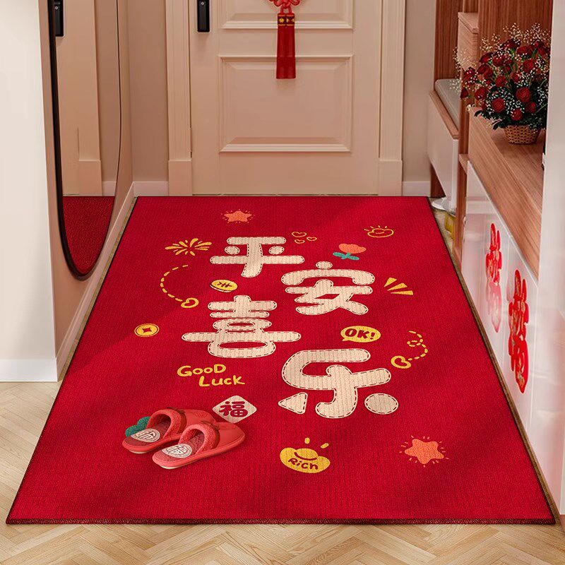 新年入户门地垫高级感喜庆家用红色新款地毯耐脏防滑门口玄关垫子