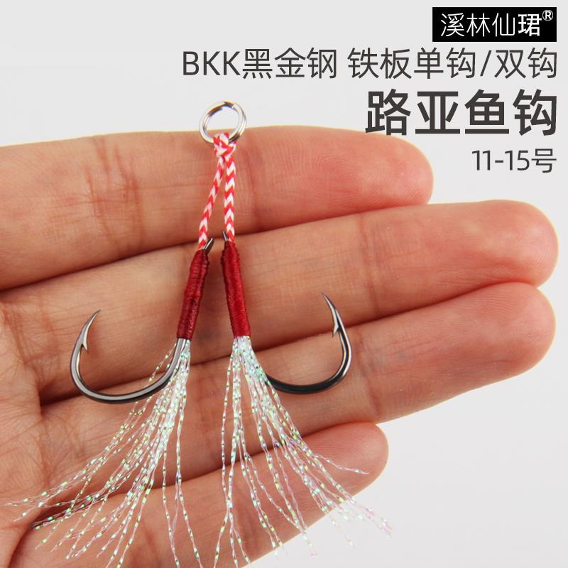 黑金刚海钓钩绑线铁板单钩路亚绑毛钩铅鱼配钩绑制铁板单钩图片