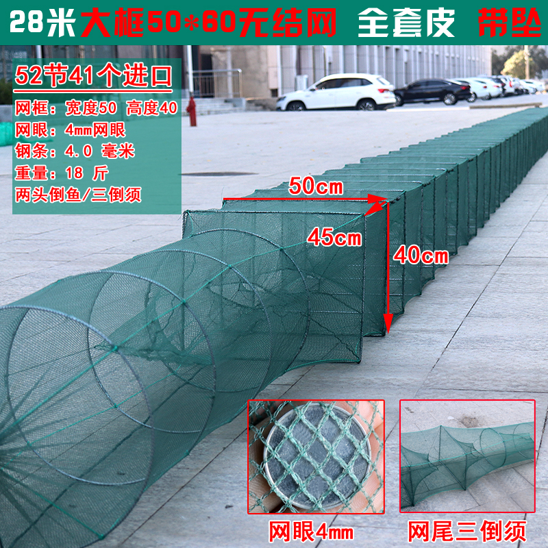 大号捕鱼笼鱼网抓鱼大框架扑鱼笼甲鱼只进不出虾笼捕虾网加厚