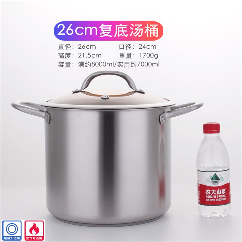 30不锈钢复底汤桶 熬珍珠煮汤锅家用商用汤锅 电磁炉通用奶茶桶