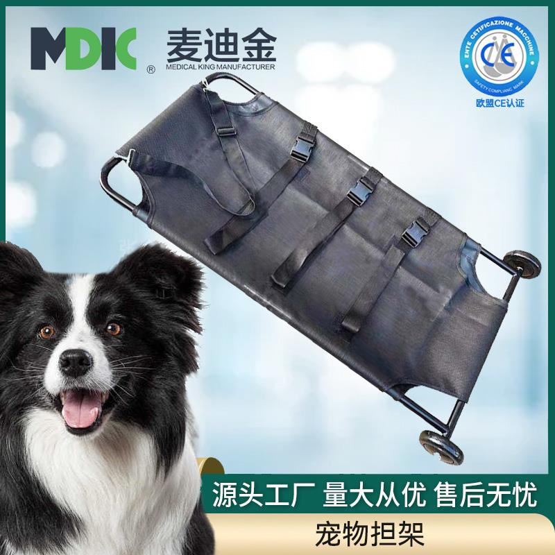 大型犬宠物生病转运担架急救透气防水拖拉组装便携年老狗狗