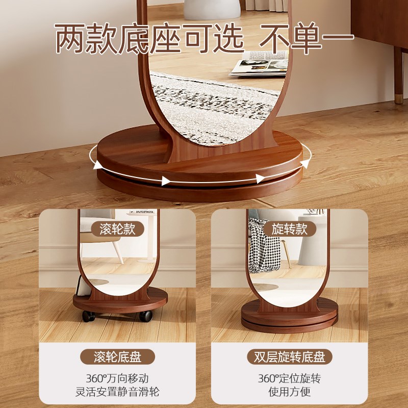 可移动旋转全身穿衣镜家用卧室衣帽一体入户玄关挂衣置物落地镜子