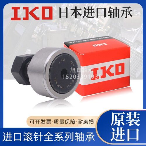 凸轮轴承C-CFFA12 16 18 20 24 30 - 32 35 40 52 62 72 80 85 90
