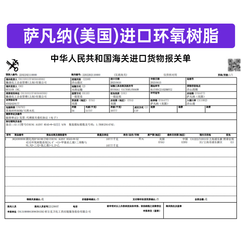 环氧树脂地坪漆工厂水泥地面漆室内家用油性防滑耐磨自流平地板漆