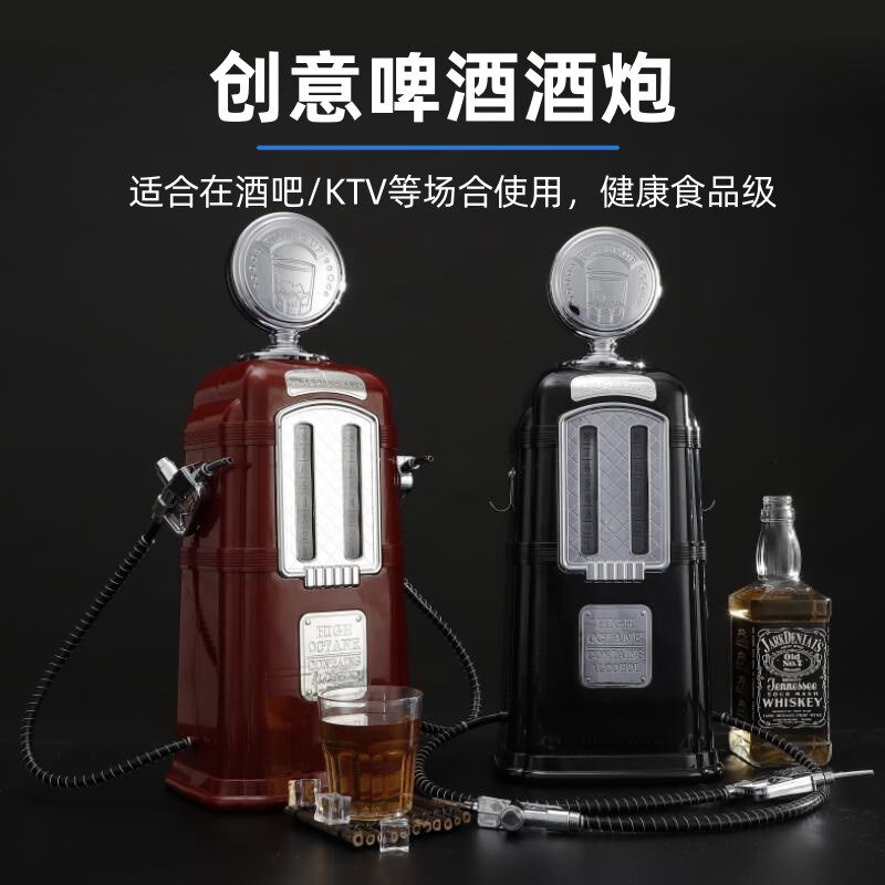 创意加油站双头饮水机酒吧分酒器饮料机酒炮酒塔2升扎啤桶酒图片