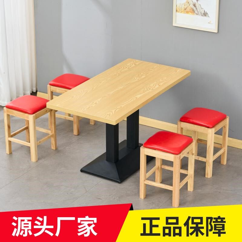 实木凳快餐店桌椅组合食堂面馆小吃餐饮店桌椅早餐奶茶店商用桌椅