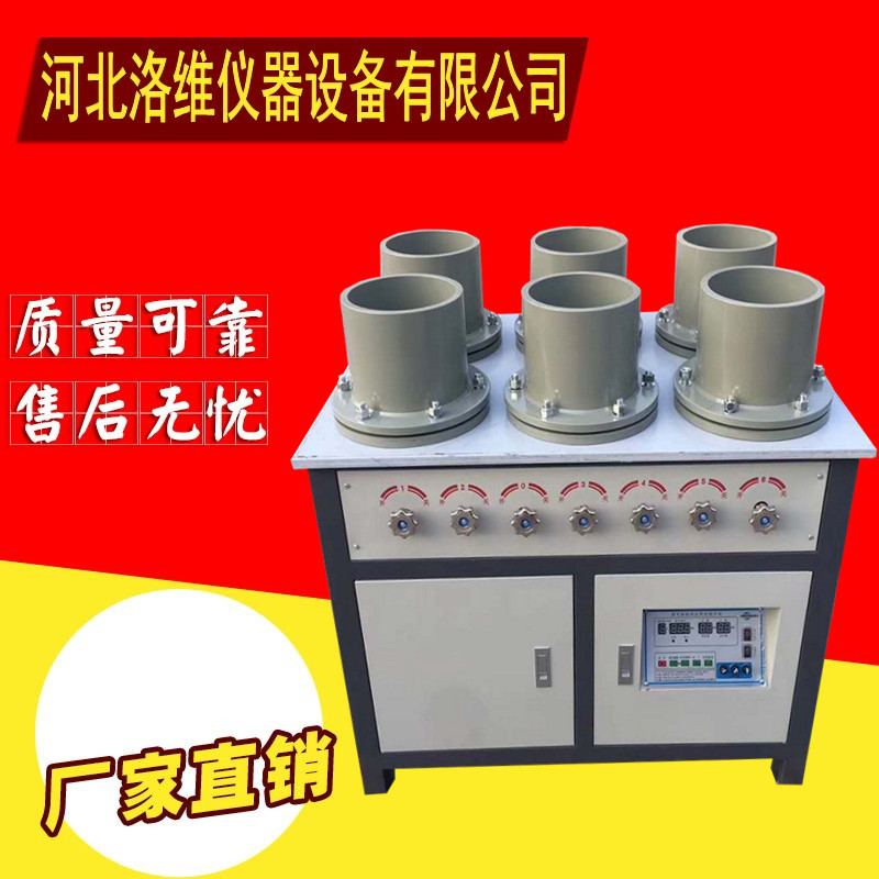 混凝土抗渗仪HP-4.0型数显全自动抗渗仪砼抗渗仪水泥砂浆渗透仪