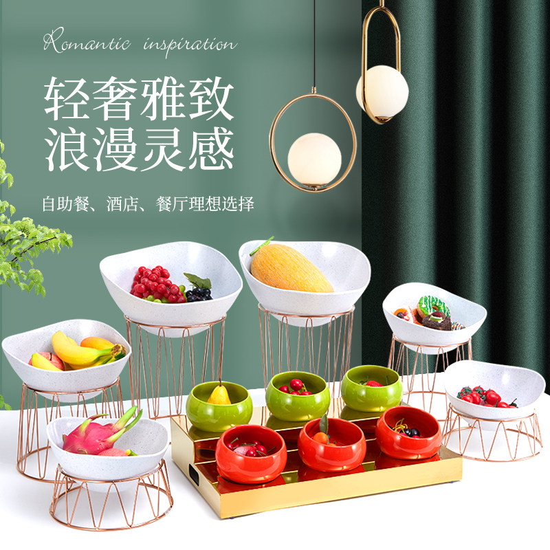 自助餐甜品台展示架冷餐器皿摆件茶歇摆台创意陈列水果沙拉碗商用