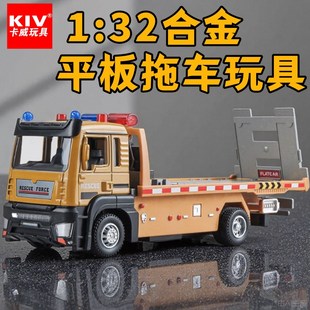 大号道路救援车儿童平板拖车玩具车男孩合金工程车澄海玩具运输车