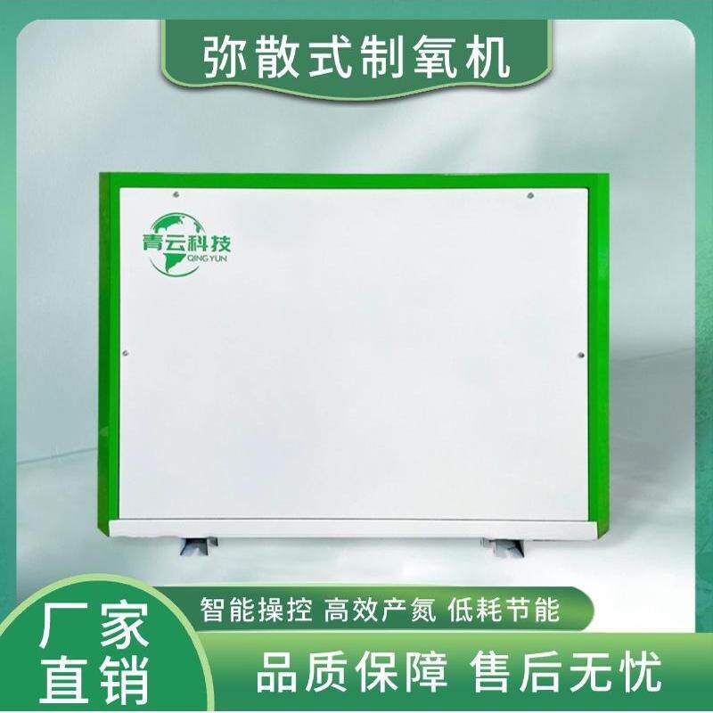 弥散式制氧机健身房会议室供氧智能终端室内氧吧高原酒店制氧机