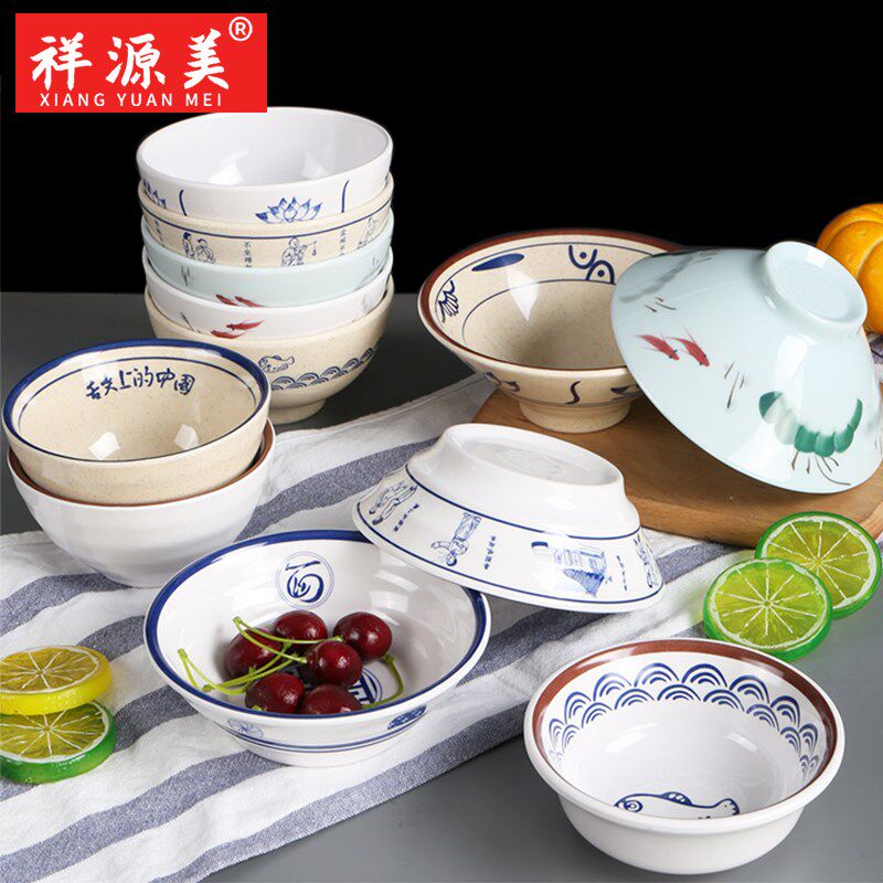 祥源美塑料密胺餐具小碗商用创意餐厅饭店汤碗饭碗仿瓷火锅调料碗