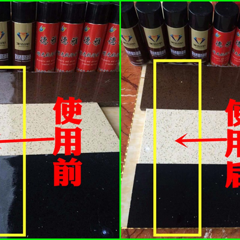 增光抗污液石英石大理石材增亮剂接缝处打磨修复防渗台面修复划痕