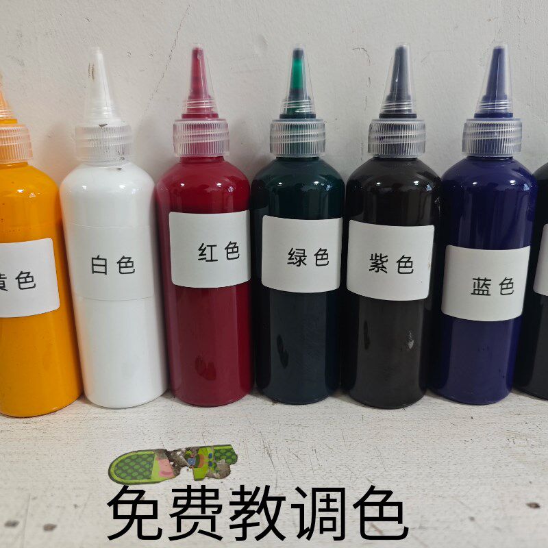 油性漆调色七件套选用汽车漆家具修复自己调色钥匙壳喷涂模型车漆