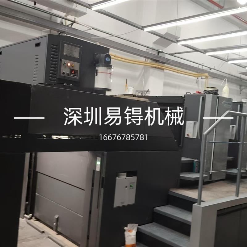 议价印刷机抽粉机吸粉机集尘器集粉机除粉机海德堡高宝 罗兰 小森