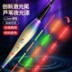 超亮激光硬尾咬钩变色芦苇电子夜光漂日夜两用钓鲫鱼鲤鱼罗非浮漂
