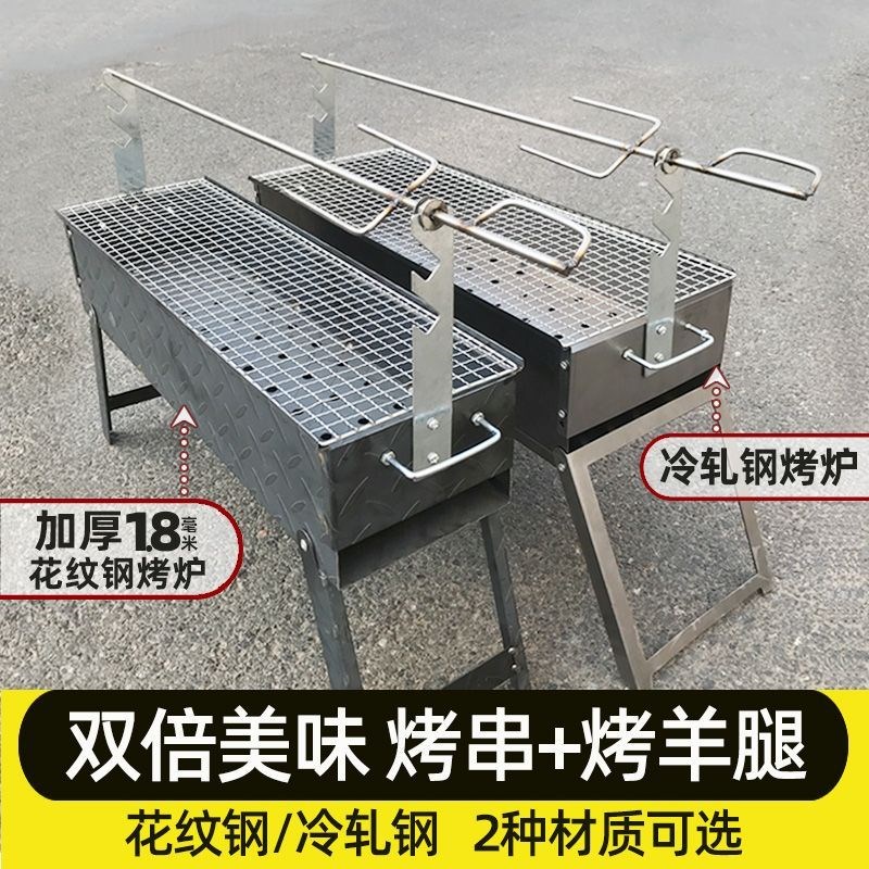 烤羊腿炉子家用三叉子烧烤架子野外烤羊排肉串碳烤炉折叠翻转支架