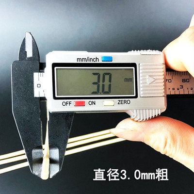烧烤竹签30cm*3.0mm 2500支串串香羊肉串签子一次性烤串工具