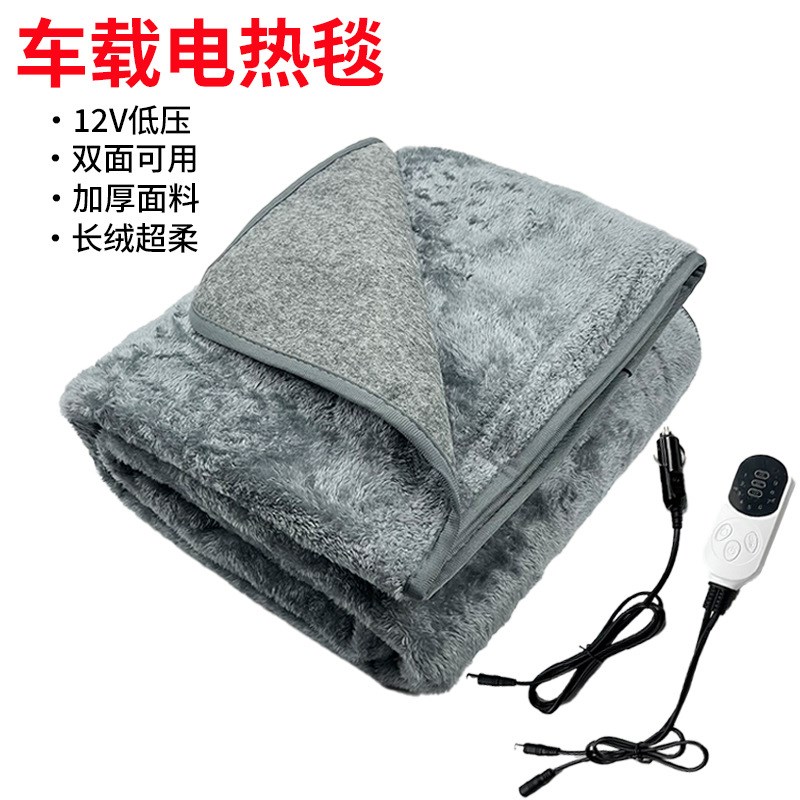 车载电热毯车用电褥子加热垫单人双人汽车房车房车卧铺露营24v12v