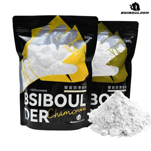 BSI独家特调香味攀岩防滑粉攀岩粉攀岩镁粉洋甘菊与岩兰草300g