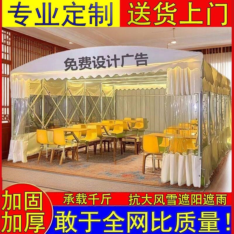 防雨摆摊帐篷帐篷雨篷车棚拉伸雨棚大型推拉雨棚大伞商用摆地摊