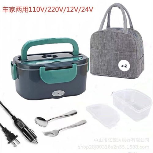 直供家用电热饭盒不锈钢分体电子饭盒便携式插电保温加热饭盒