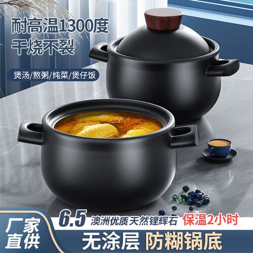 新款砂锅家用炖锅燃气耐高温干烧煲仔饭大容量煲汤陶瓷大容量砂锅