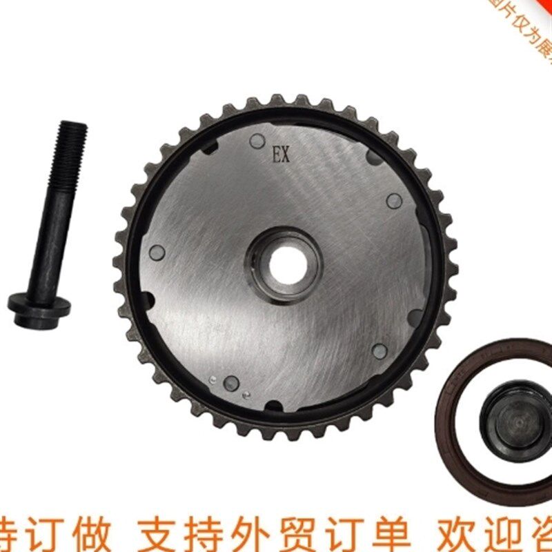 适用沃尔沃2.4vvt正时齿轮凸轮轴相位调节器偏心轴齿30646225