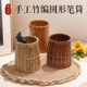艺竹情手工竹编笔筒六君子零配件竹制工艺品茶筒传统茶具筒小竹篓