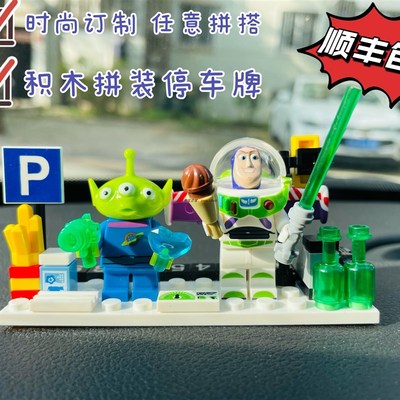 临时停车号码牌挪车电话车载车用移车上汽车内装饰品个性数字创意