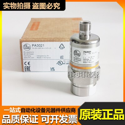 PA3021 ifm易福门PA9021 PA3024 PA9020 PA3023 PA9024 PA3028 29