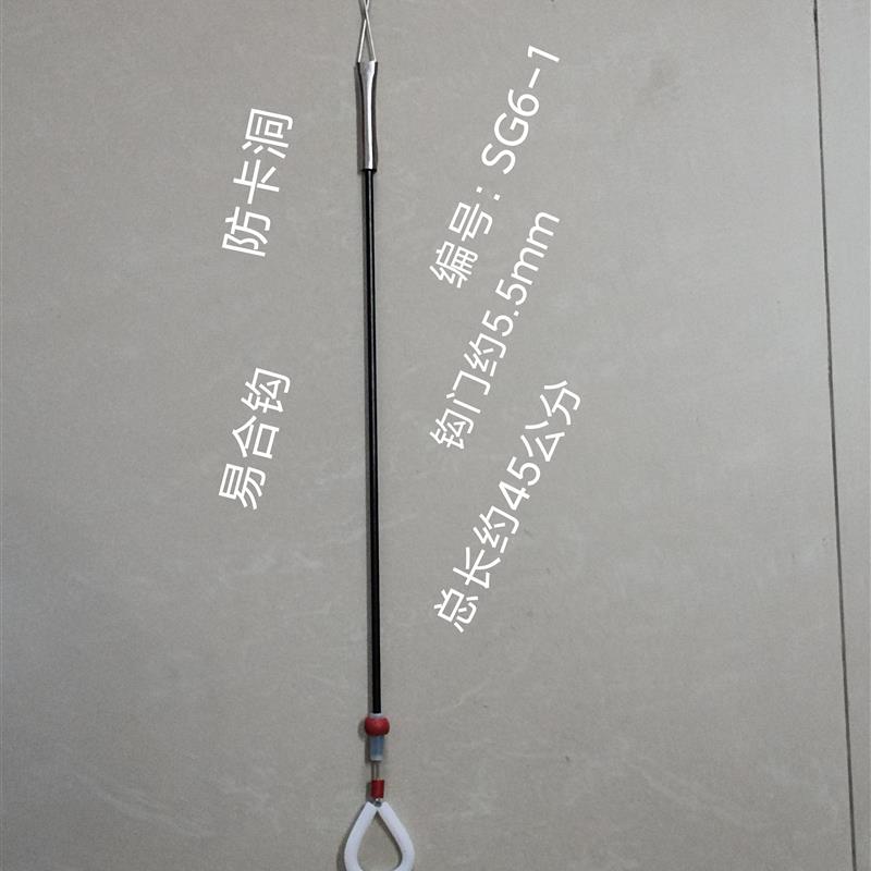 SG6-21新发明手钓鳝鱼钩黄鳝钩推杆触发式弹性双钩自动钩崩钩弹钩