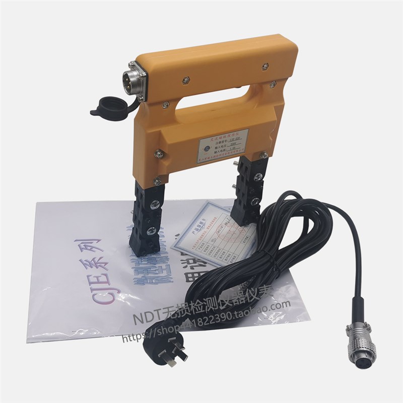 CJE-/220磁粉探伤仪便携式交直流两用磁粉探伤机金属表面裂纹