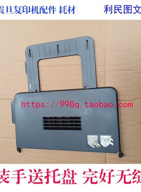 柯美195 美能达205i 225i215i206i184震旦AD228 199 248手送托盘