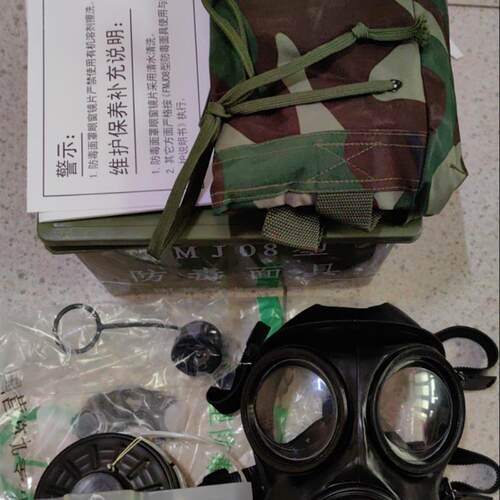FMJ08防毒面具 08面具防核毒气原装5件套