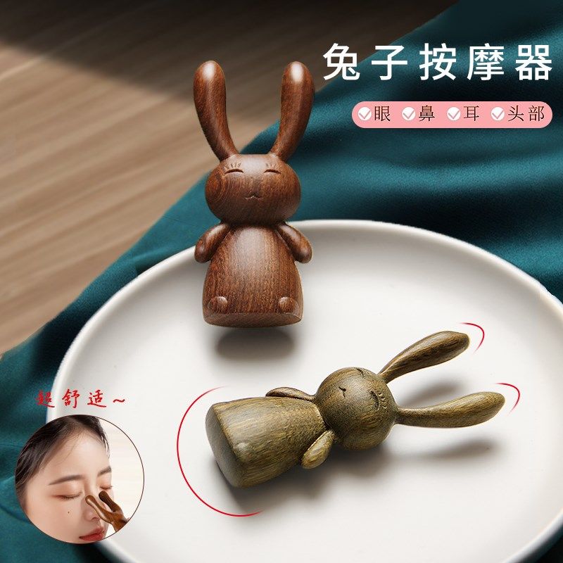 按摩梳檀木眼部脸部鼻翼增高器刮鼻子护理家用面部刮美鼻