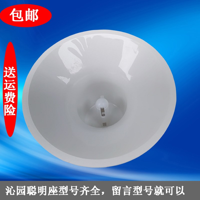 沁园饮水机聪明座配件桶装水盖子 顶盖YL5W YLD3W  YL2W