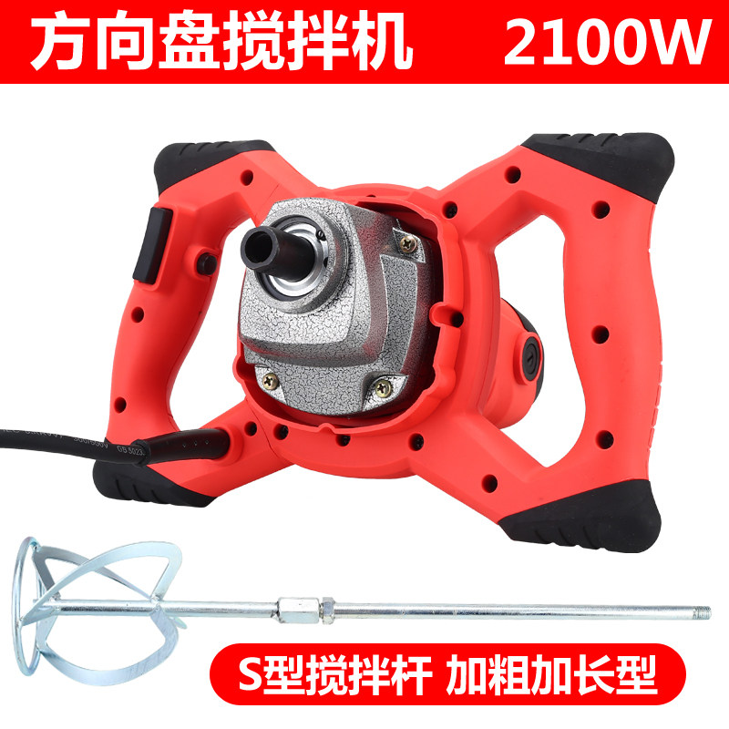 方向盘搅拌钻手电钻搅拌钻涂料搅拌器腻子粉水泥油漆工业款大功率