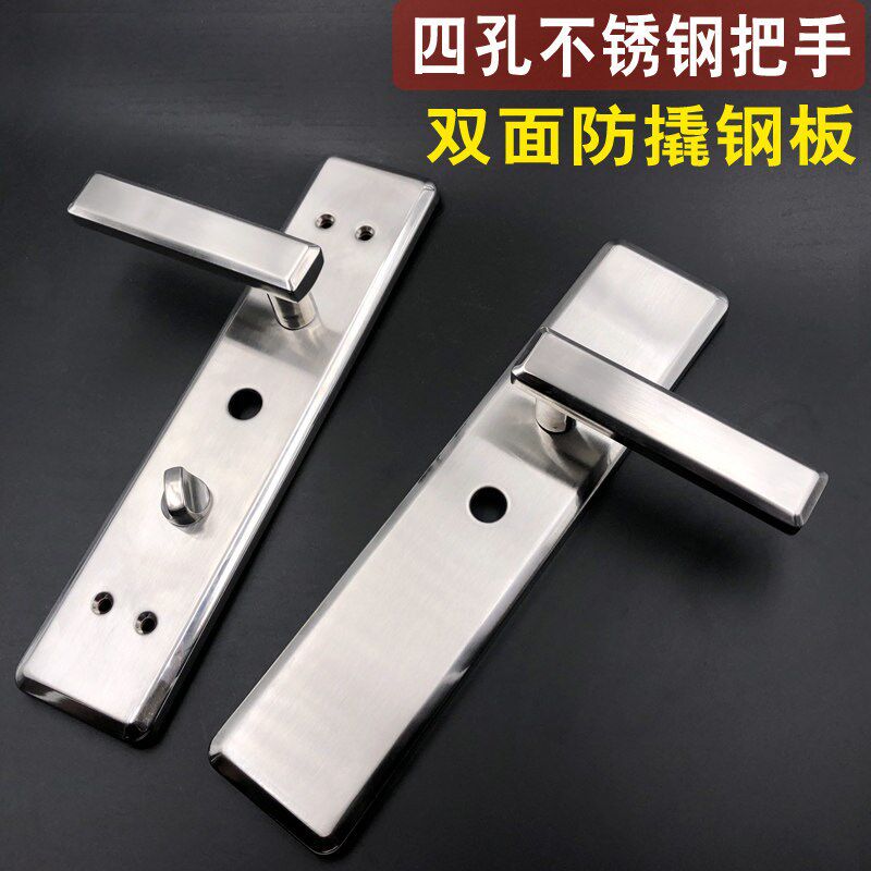 适用于王力门华王力特能锁通用门拉手锁芯把手王力防盗门把手