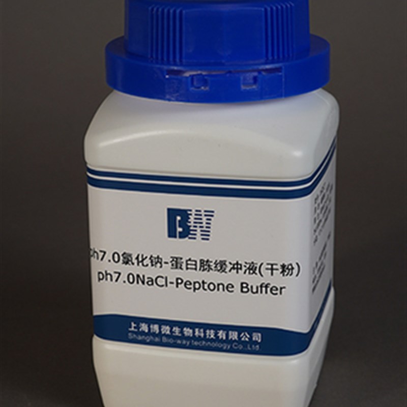 ph7.0氯化钠-蛋白胨缓冲液(干粉)250g 药典标准 生物检验培养基