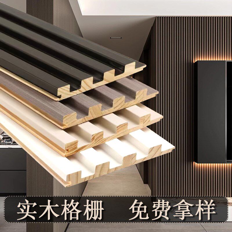实木格栅板隔墙格栅木格栅板木栅栏背景墙隔扇板小格栅板栏栅板