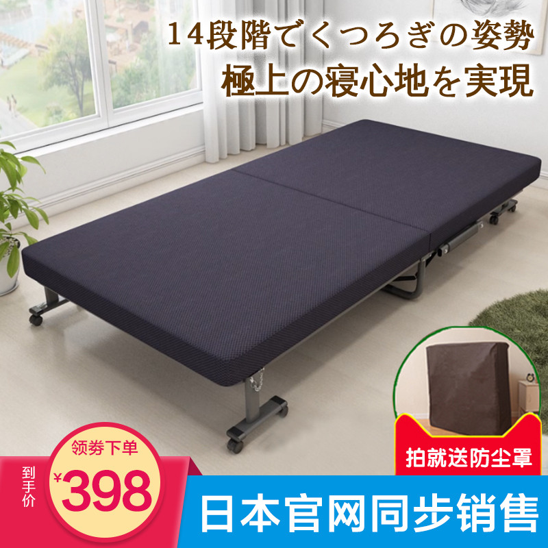 单人折叠床午睡床办公室午休床儿童陪护床行军床酒店加床