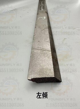 安徽晶菱X5042AT铣床工作台左镶条 右镶条 工作台塞铁 刹铁