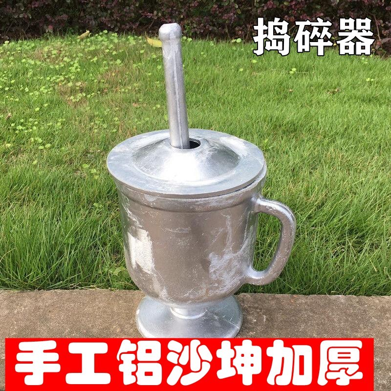 纯铝老式手工捣蒜器压蒜器研磨器捣药器捣碎盅捣辣椒擂钵家庭磨器